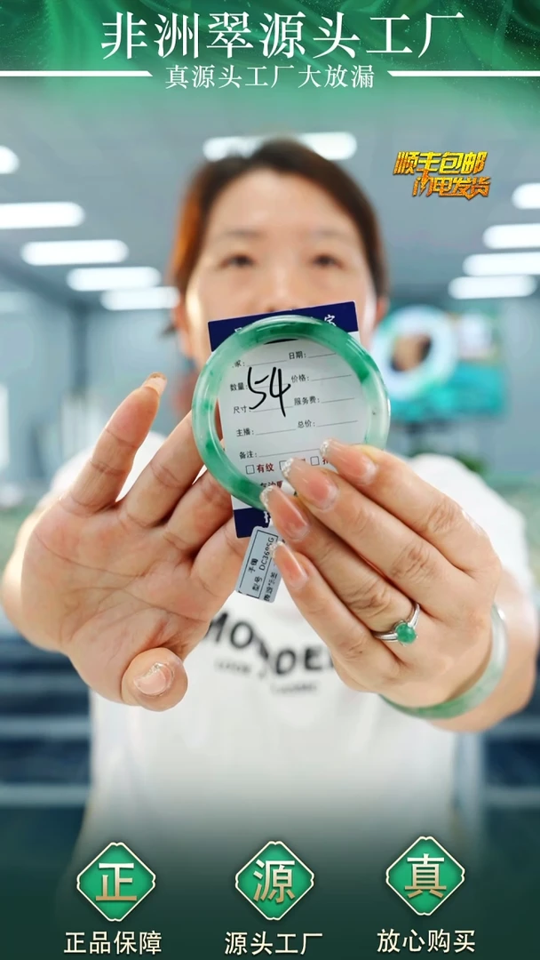 石英质玉手镯未镶嵌54+54