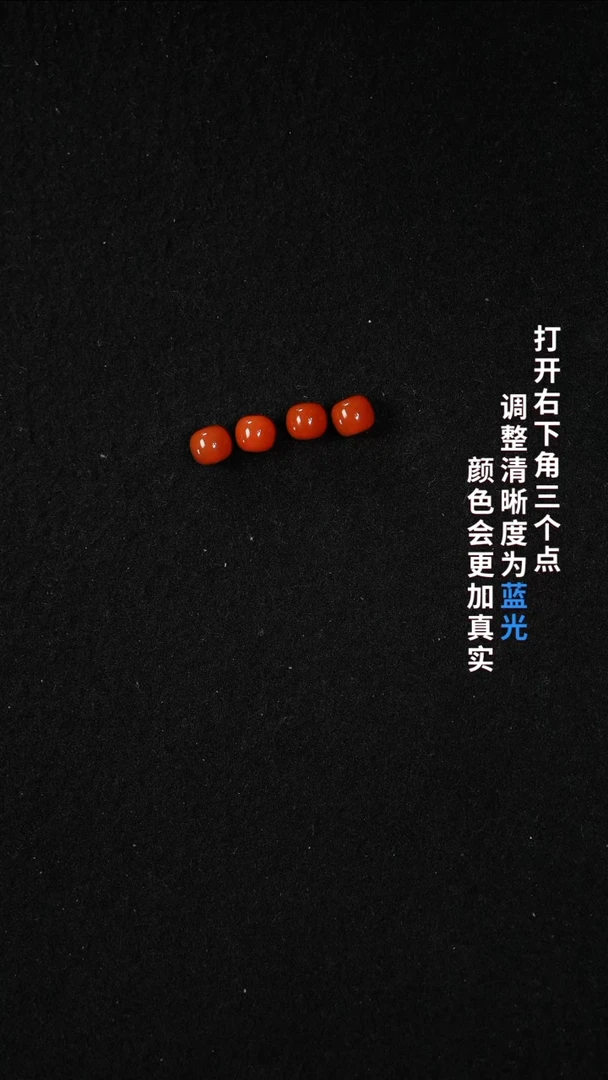 南红玛瑙7未镶嵌@**H777222