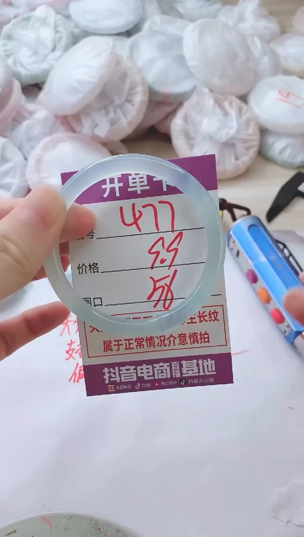 玛瑙/玉髓手镯未镶嵌477