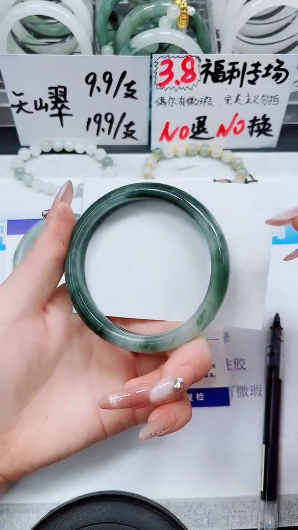 【闪购商品】石英质玉手镯未镶嵌S197-63/64