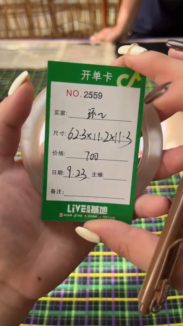 非金属珐琅环*玉见手镯甄选
