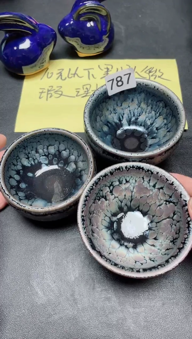 【闪购商品】茶盏787微瑕 3只