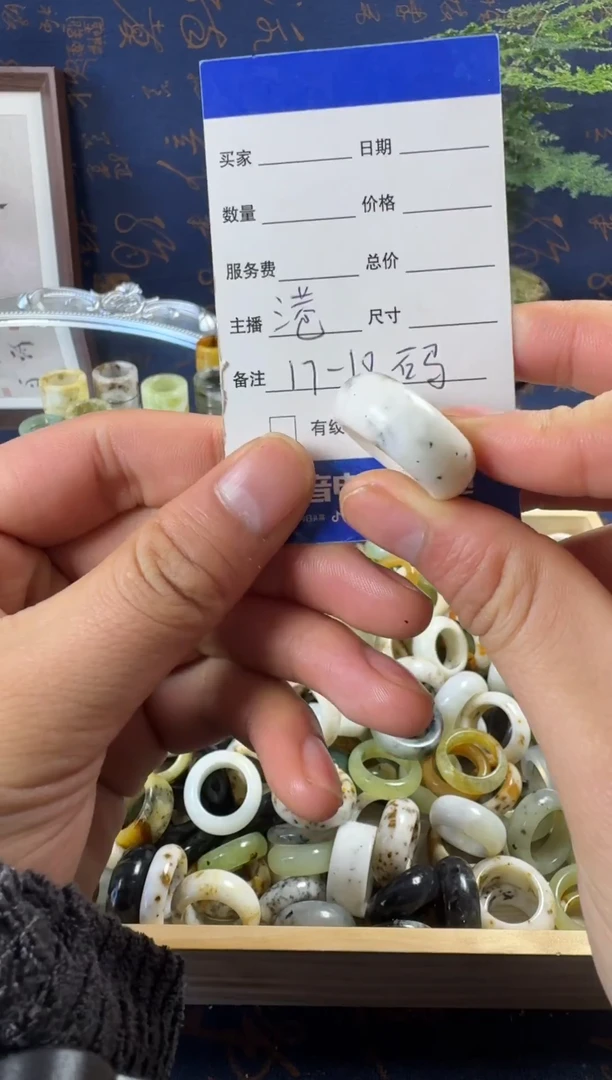未镶嵌蛇纹石玉戒指135