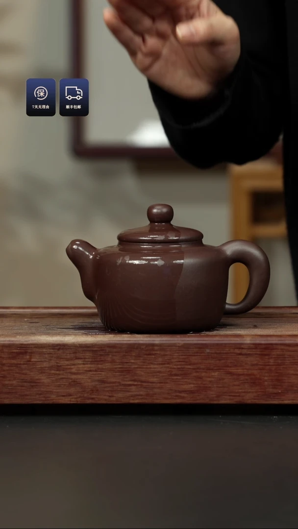 【闪购商品】紫砂茶壶老紫泥 道洪风
