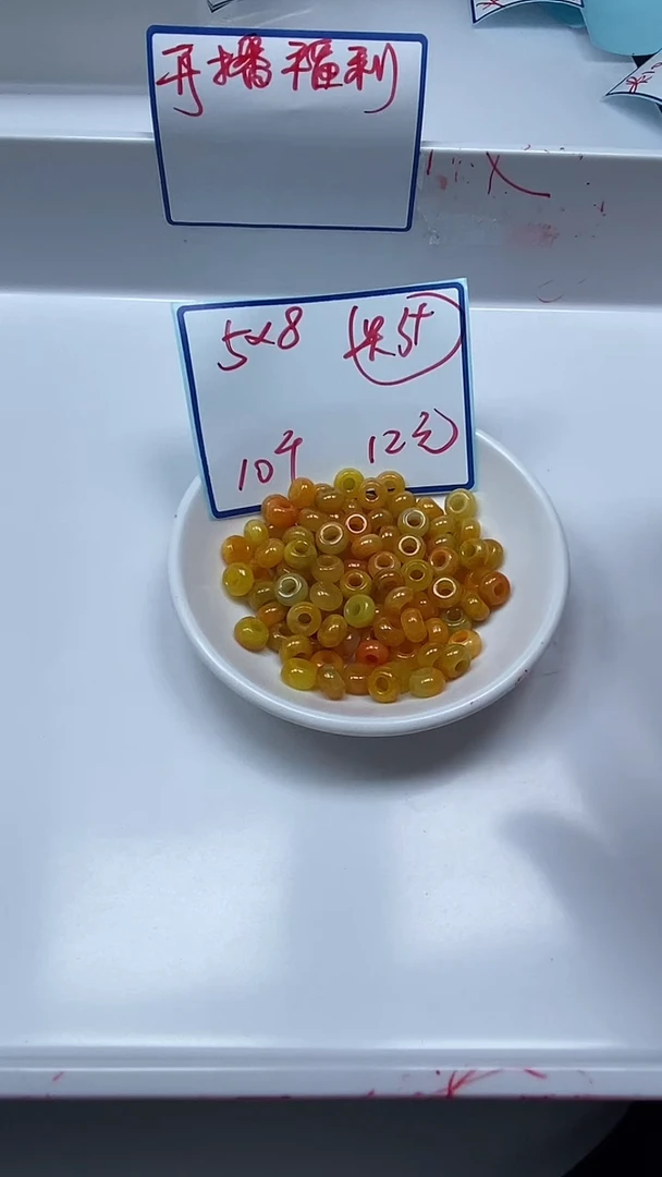 手饰翡翠未镶嵌M873 黄翡 甜甜圈 10个12元