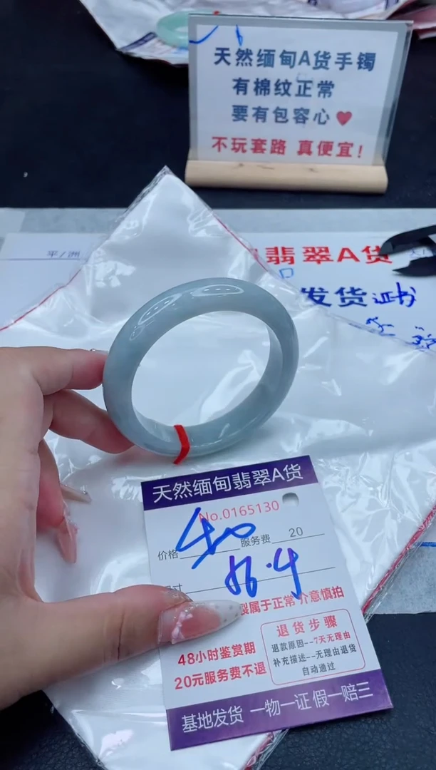 未镶嵌手镯翡翠400.00