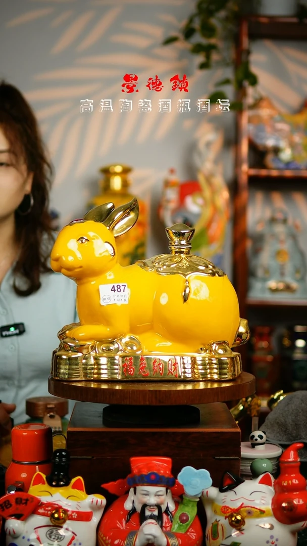 摆件景德镇垚晶陶瓷微瑕5斤487不退不换