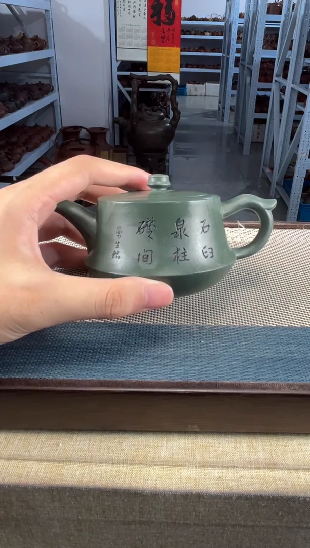 茶壶紫砂43宜兴紫砂220cc
