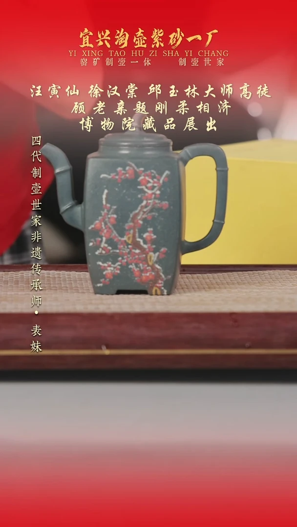 茶壶紫砂原矿手工紫砂壶