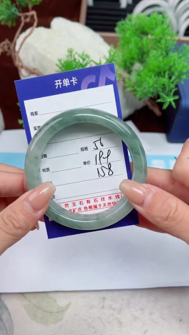 【闪购商品】石英质玉手镯未镶嵌158