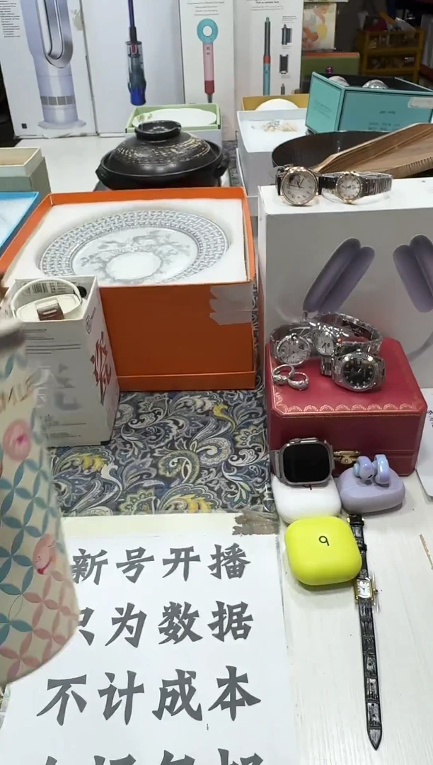 瓷片名品折扣名品折扣名品折扣@@1