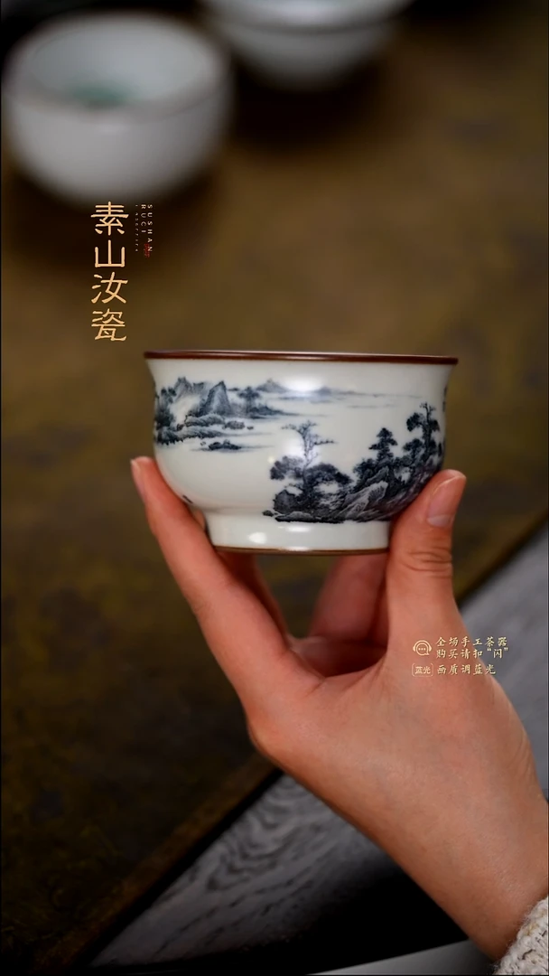 玉石青山水问道杯