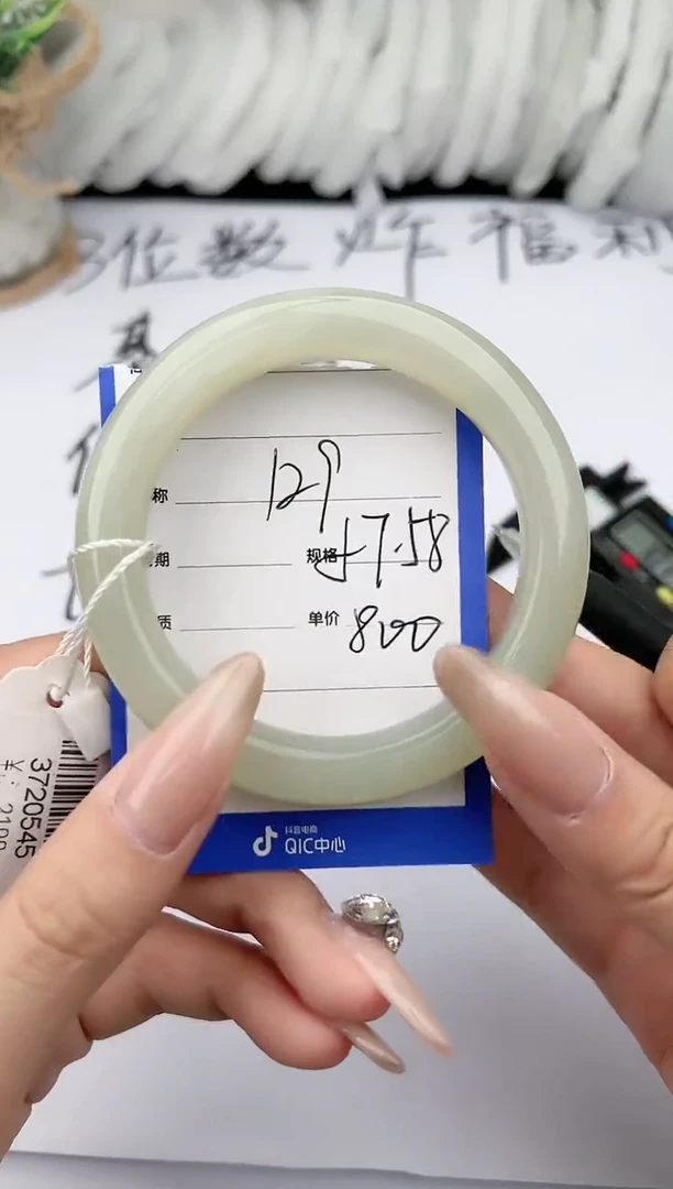 【闪购商品】和田玉手镯未镶嵌柯沛129