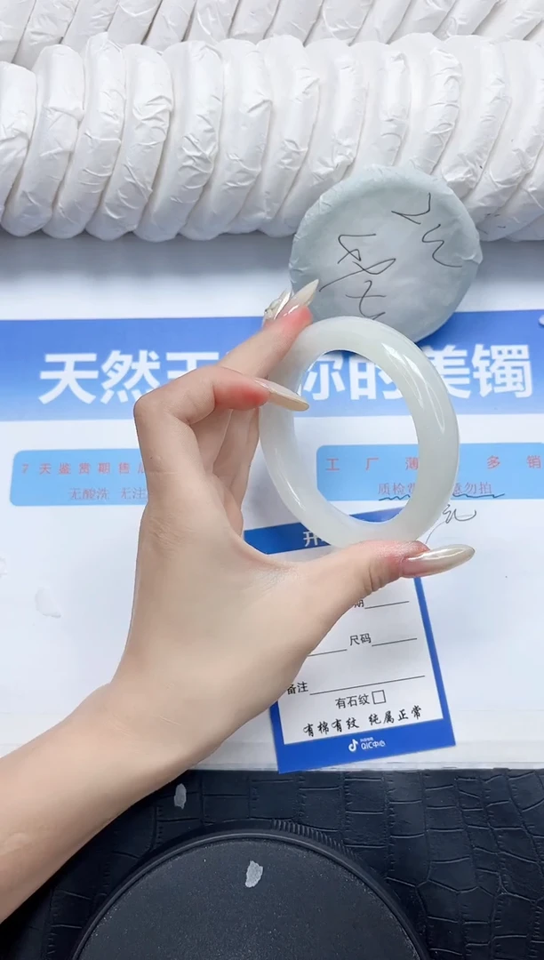 和田玉手镯未镶嵌191-55.2