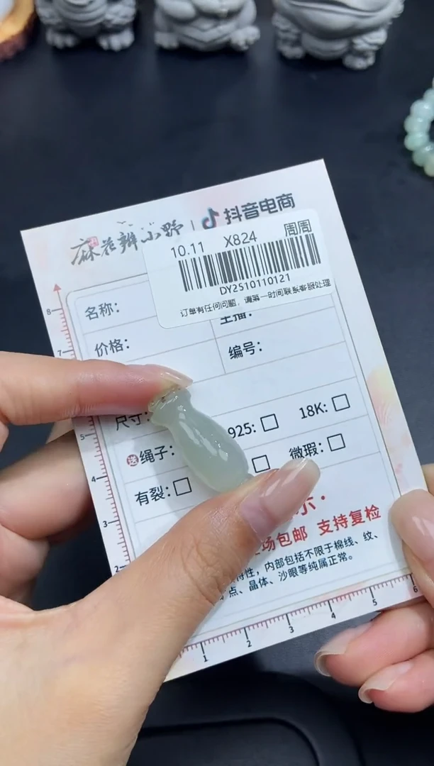 未镶嵌定制翡翠天然翡翠A货121