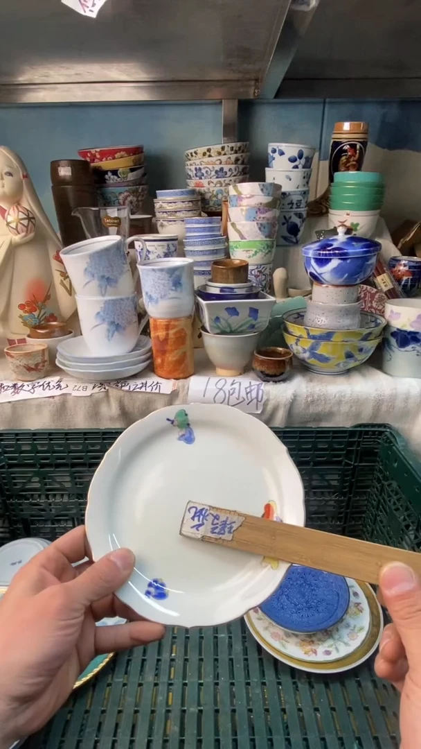 瓷片毛****0易雅堂瓷器小店004