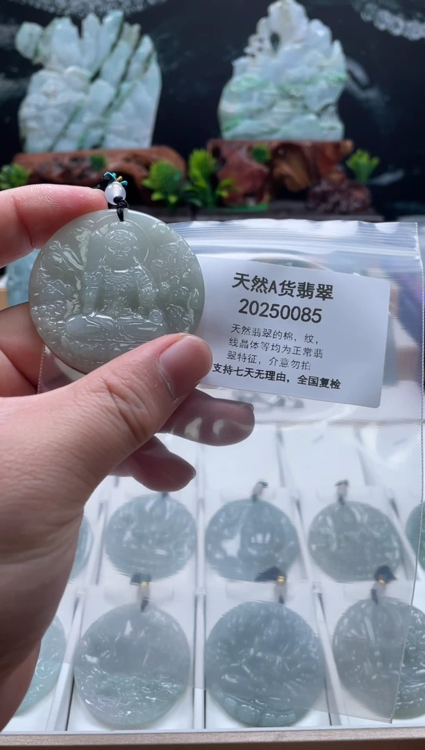 颈饰未镶嵌翡翠翠峰珠宝202512020061