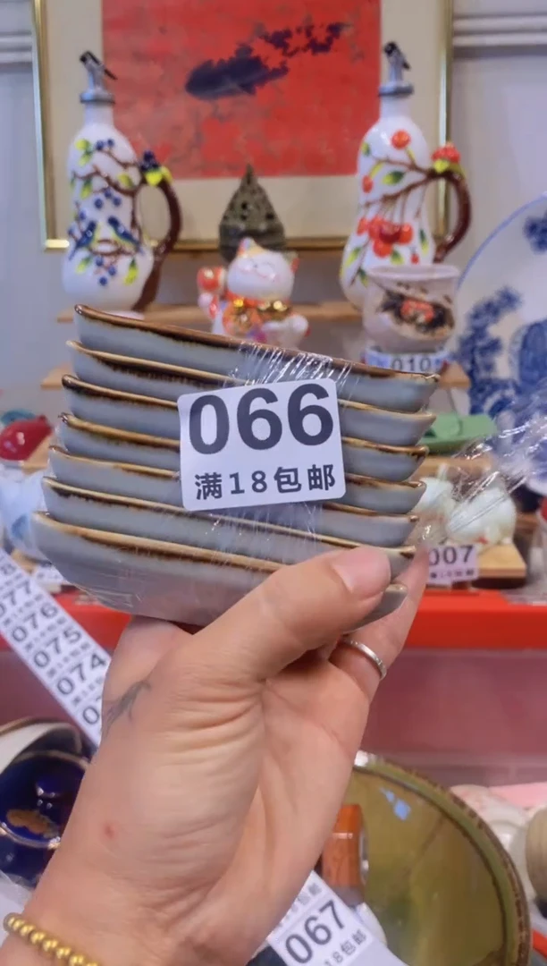 陶瓷瓷器工艺品茶具