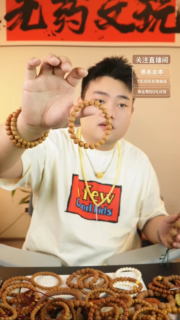 手串猴头核桃在****马原皮野生秦岭龙纹桃核