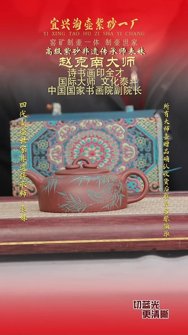 全手工原矿紫砂壶