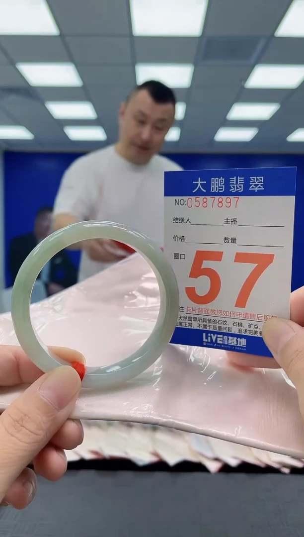 未镶嵌手镯翡翠AAAAAAAAAA