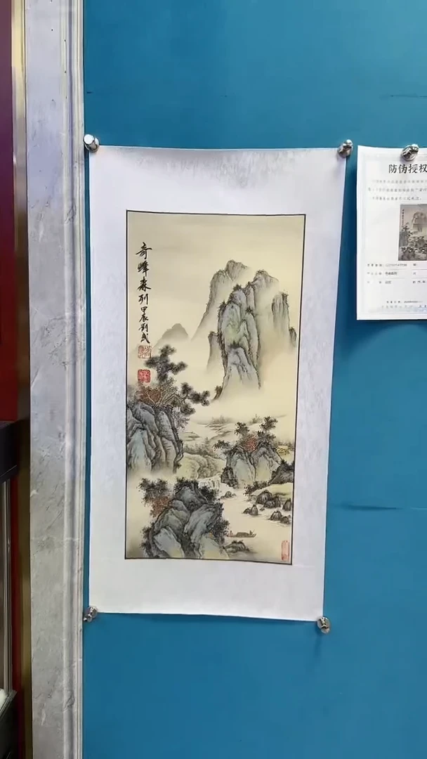 国画闪电购刘武绘画1