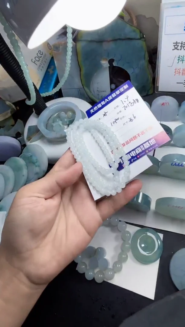 未镶嵌定制翡翠冰*8080808080808000