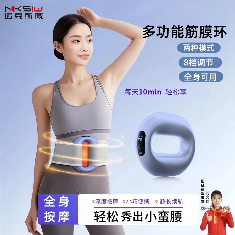 甩脂筋膜环按摩受肚子神器抖抖机懒人暴汗运动全身家用腰部