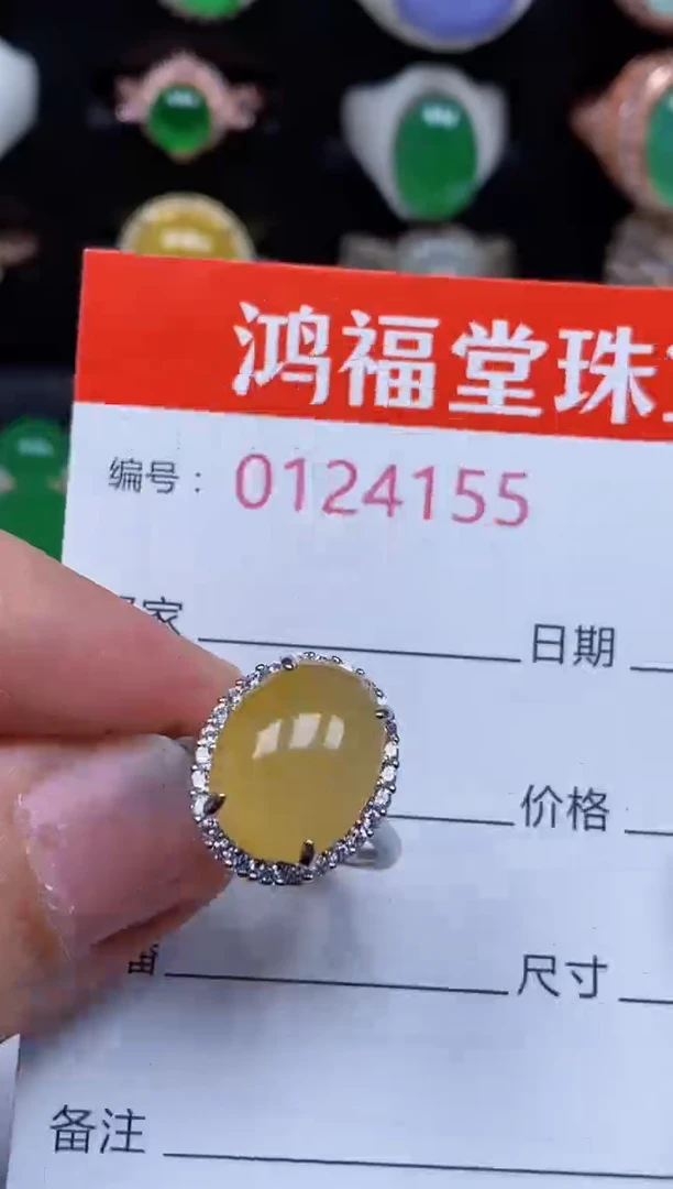 银S925镶嵌戒指翡翠4155