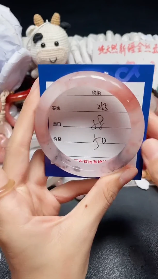 未镶嵌石英质玉手镯255