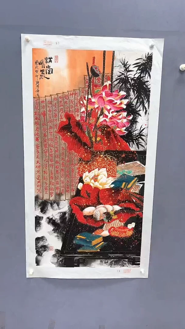 国画梅清绘画8pc花鸟画集封面
