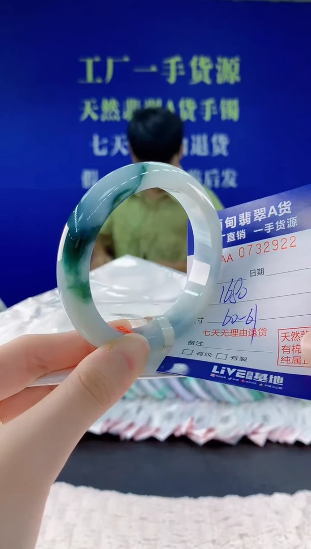 翡翠手镯未镶嵌22天然翡翠A货