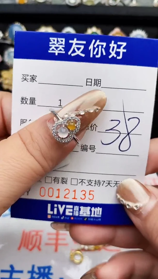 翡翠戒指银S925镶嵌12135