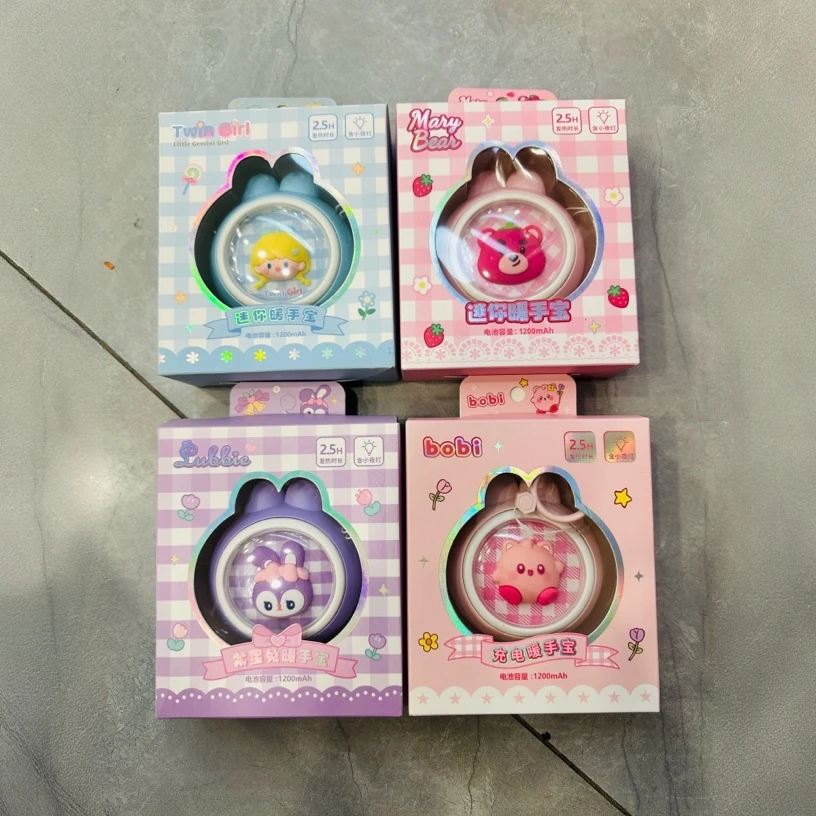 到手8个，响指暖手宝集合款