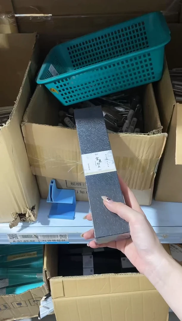 香篆1富森红土小祥云无粘香-方盒装9A级