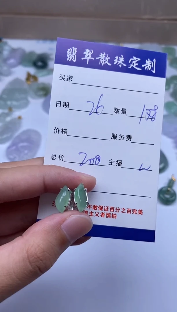翡翠未镶嵌颈饰贞城散珠批发DIY编制