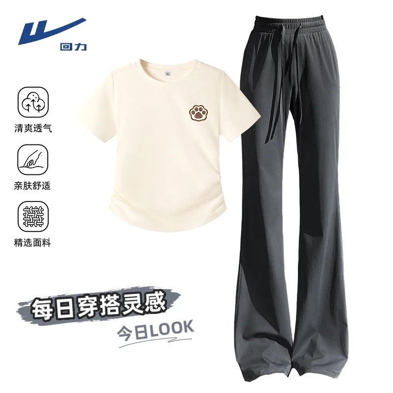 Warrior/回力时尚套装女2025新款爆款抽褶修身上衣冰丝凉感微喇裤