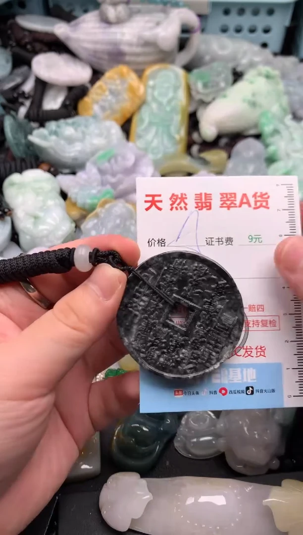 吊坠(不含链)未镶嵌翡翠1