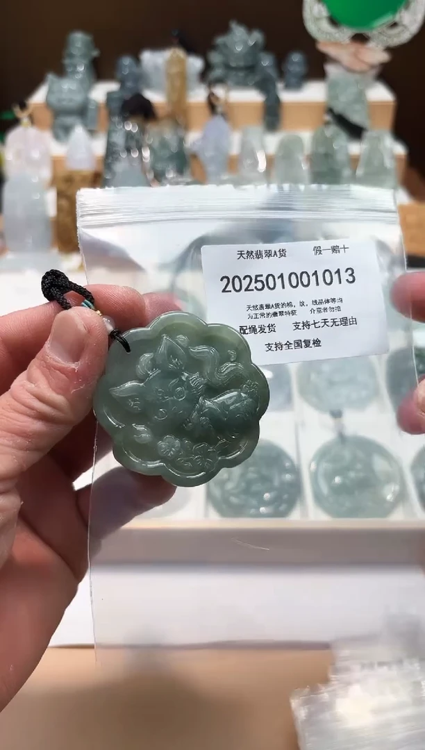 颈饰未镶嵌翡翠天然翡翠A货1029