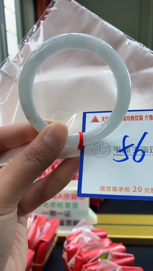 未镶嵌手镯翡翠11111111111111111