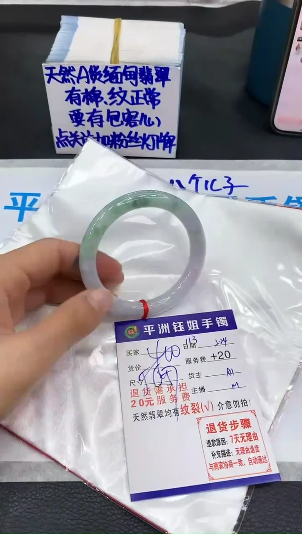 【闪购商品】翡翠手镯未镶嵌1111111111