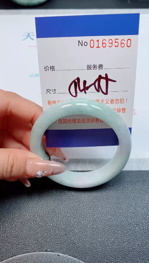 未镶嵌手镯翡翠天然缅甸翡翠169560