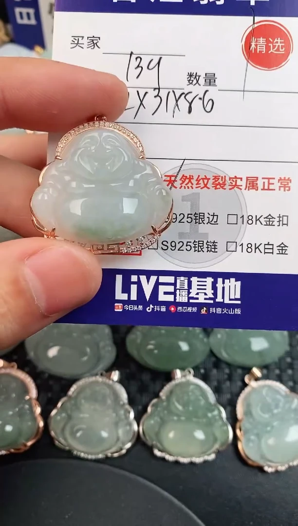 颈饰银S925镶嵌翡翠·