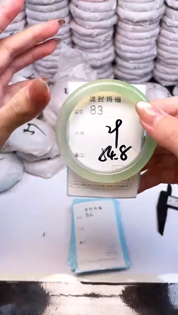 手镯玛瑙/玉髓未镶嵌83