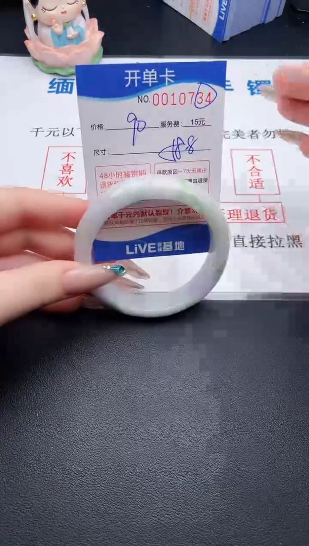 翡翠手镯未镶嵌34拍哪个图片就是发哪个