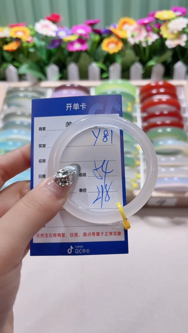 【闪购商品】玛瑙/玉髓手镯未镶嵌y81