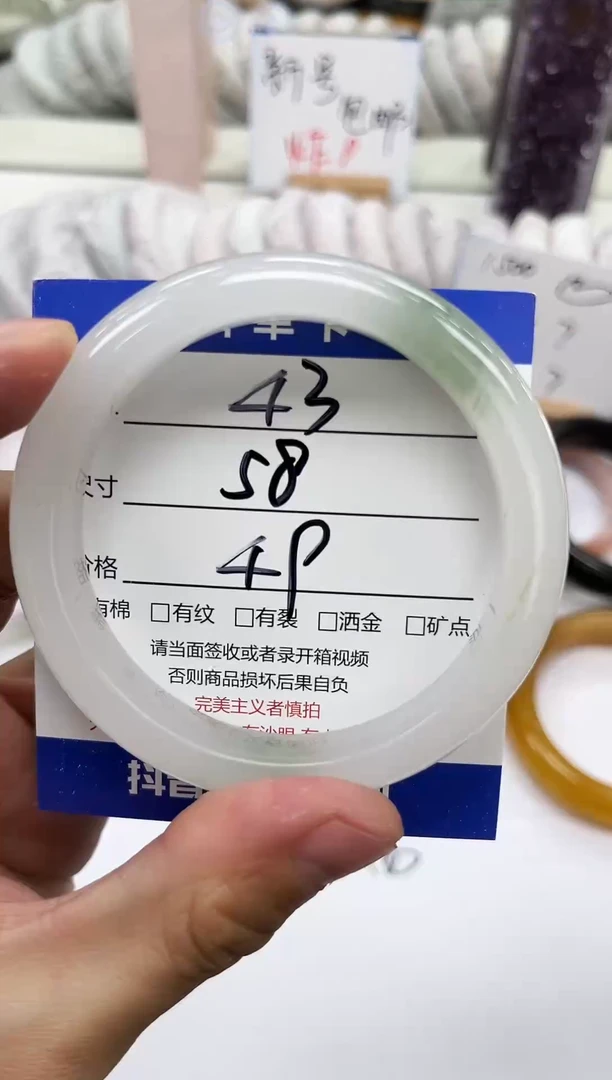 未镶嵌手镯石英质玉43-58