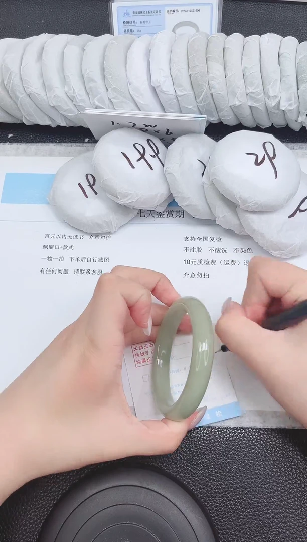 未镶嵌手镯石英质玉172-60.1