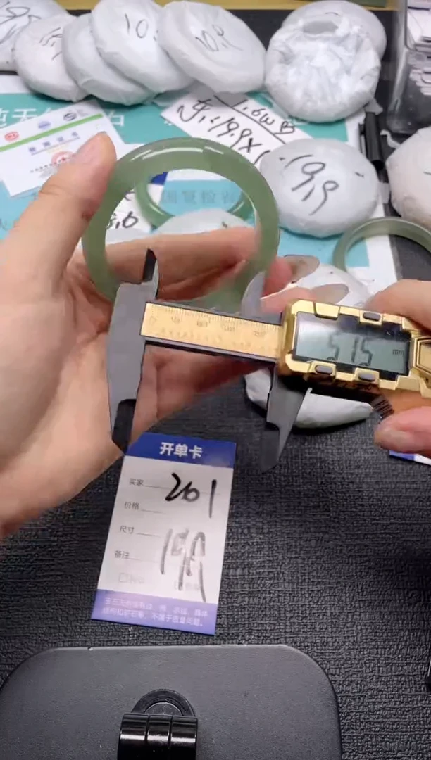 未镶嵌手镯石英质玉201-56