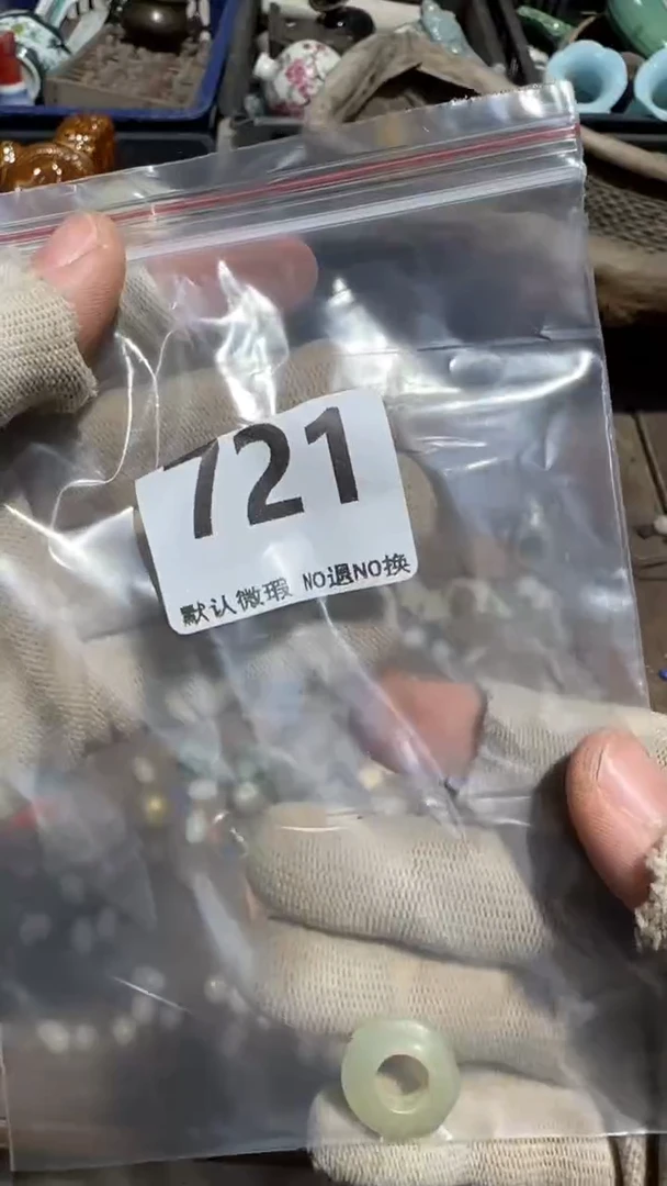 瓷片渔**厨亿容工艺品721